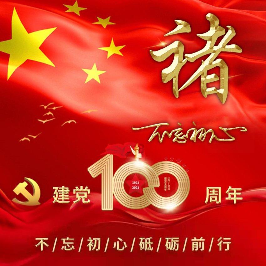 大本与妻子洛佩兹参加演出 其前妻带俩孩子助阵